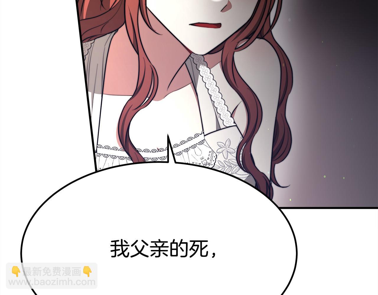 第52话 我等你147