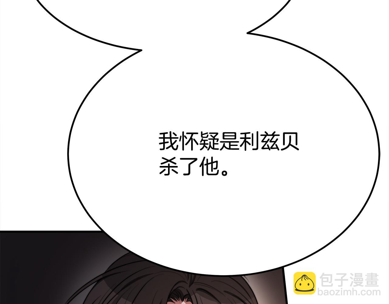 第52话 我等你148