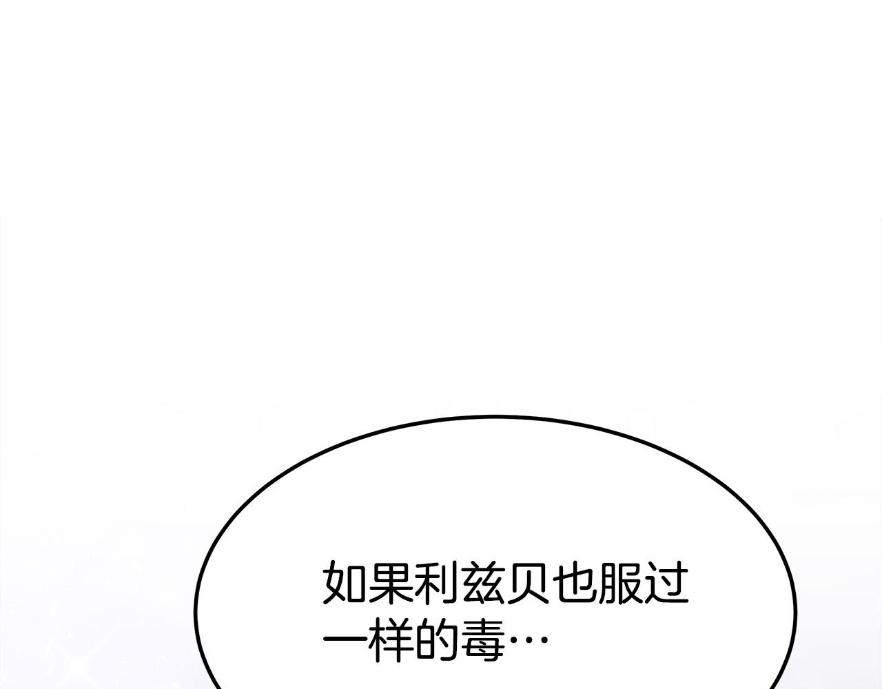 第52话 我等你177