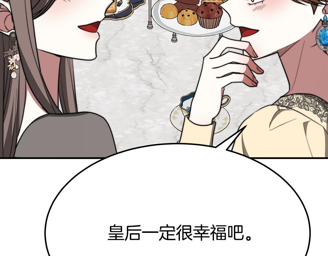 第52话 我等你209