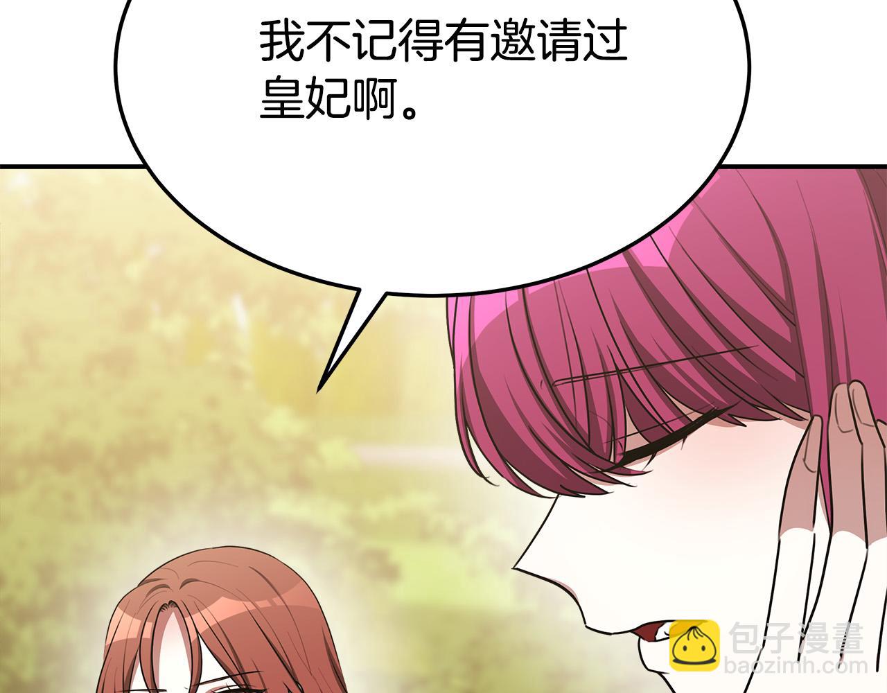 第52话 我等你258