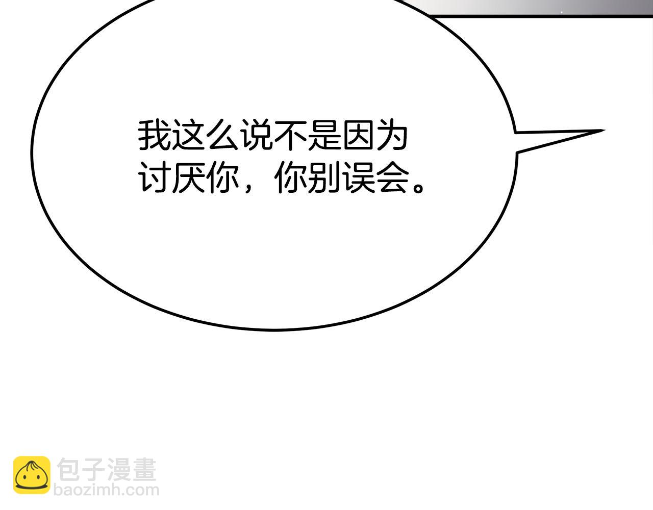 第52话 我等你94