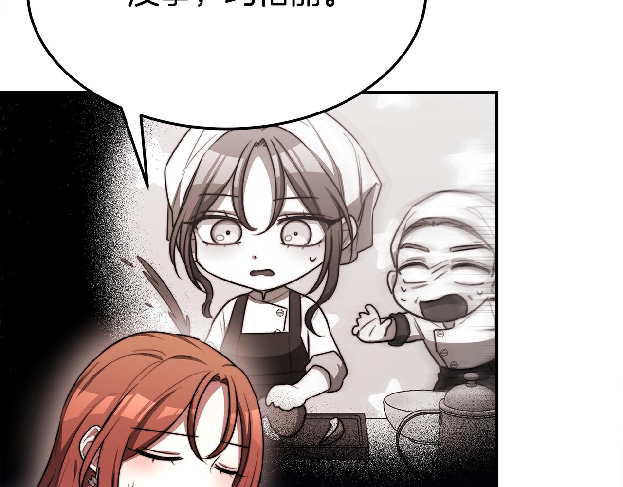 第55话 坏人登场！100