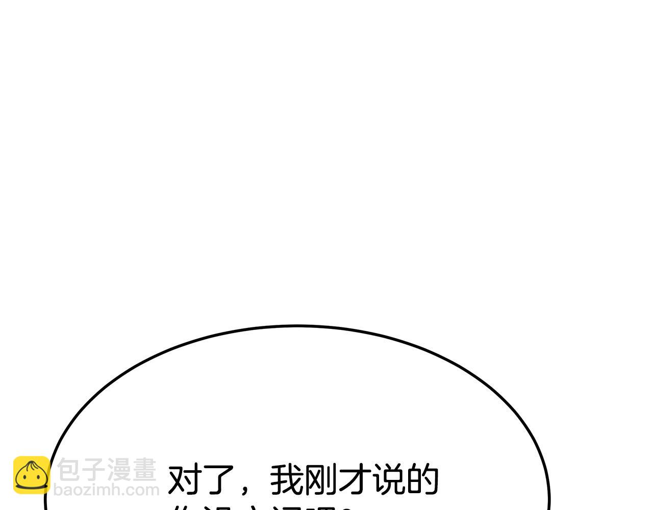 第55话 坏人登场！106