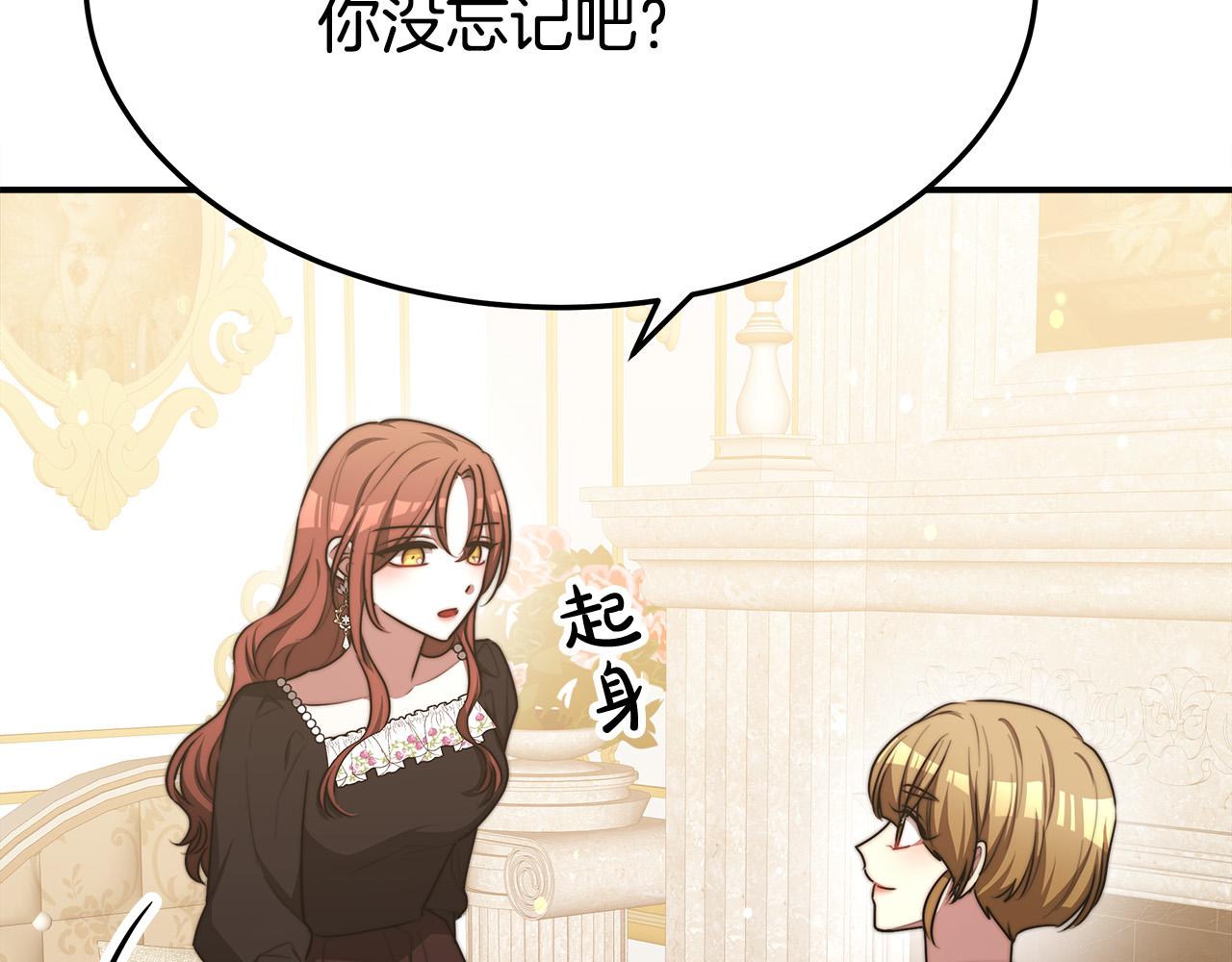 第55话 坏人登场！107