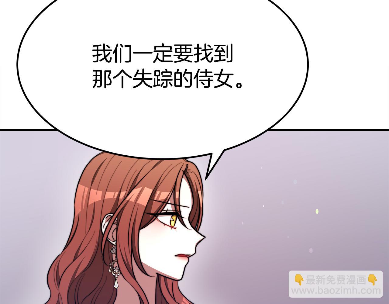第55话 坏人登场！109