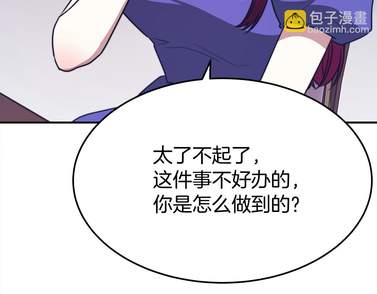 第55话 坏人登场！11
