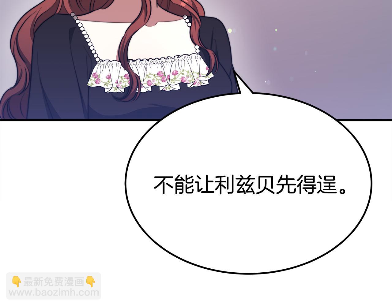第55话 坏人登场！110