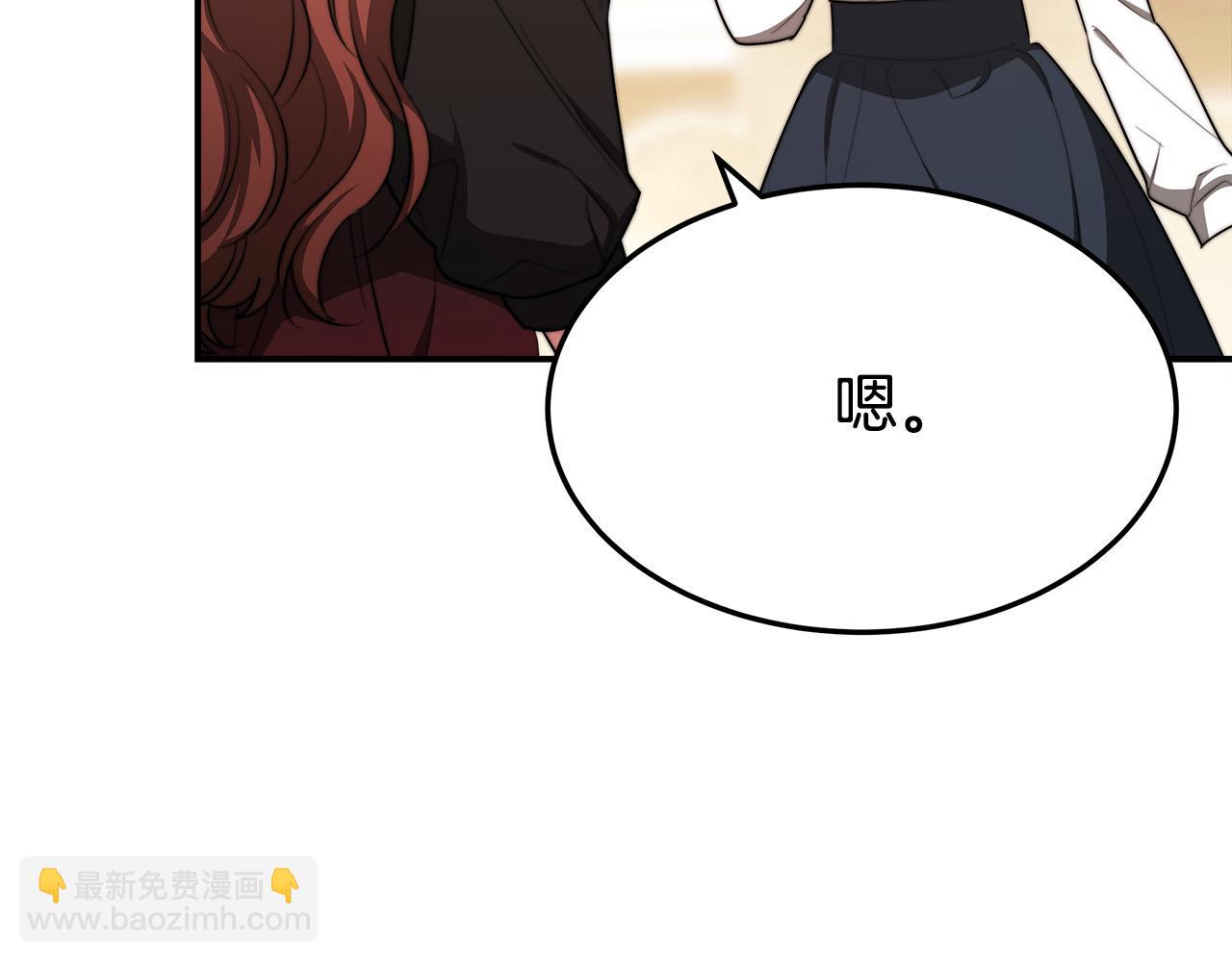第55话 坏人登场！113