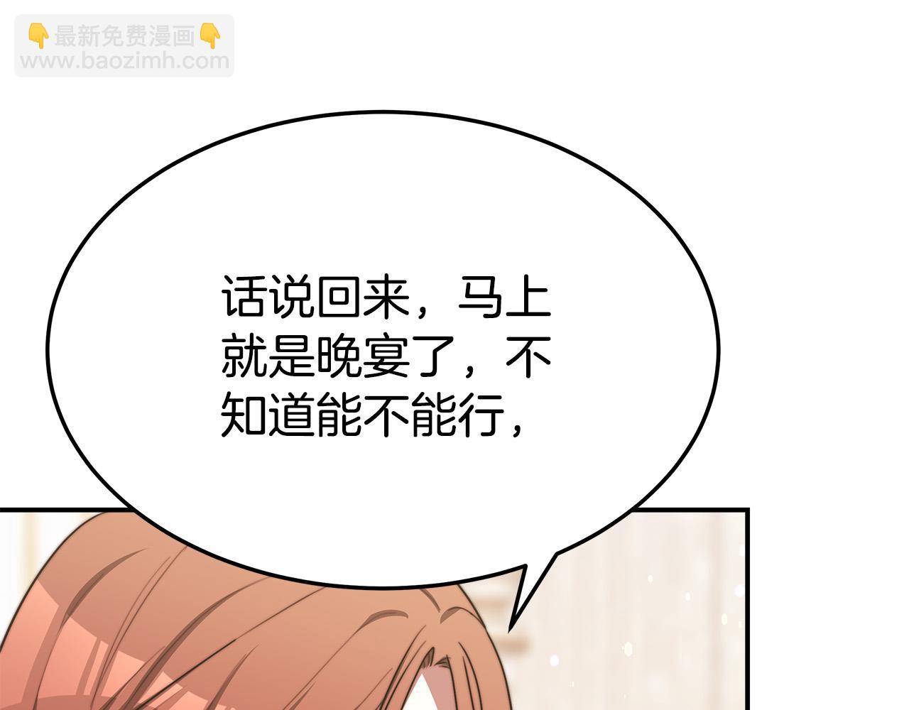第55话 坏人登场！114