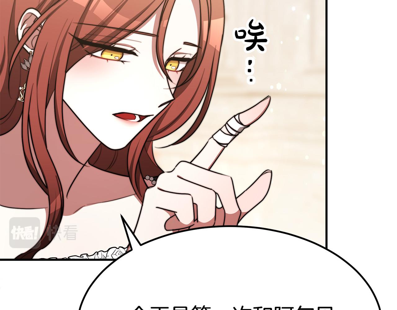 第55话 坏人登场！115