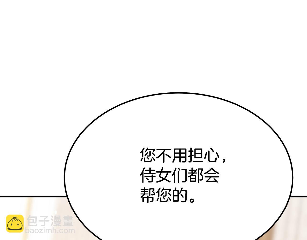 第55话 坏人登场！118