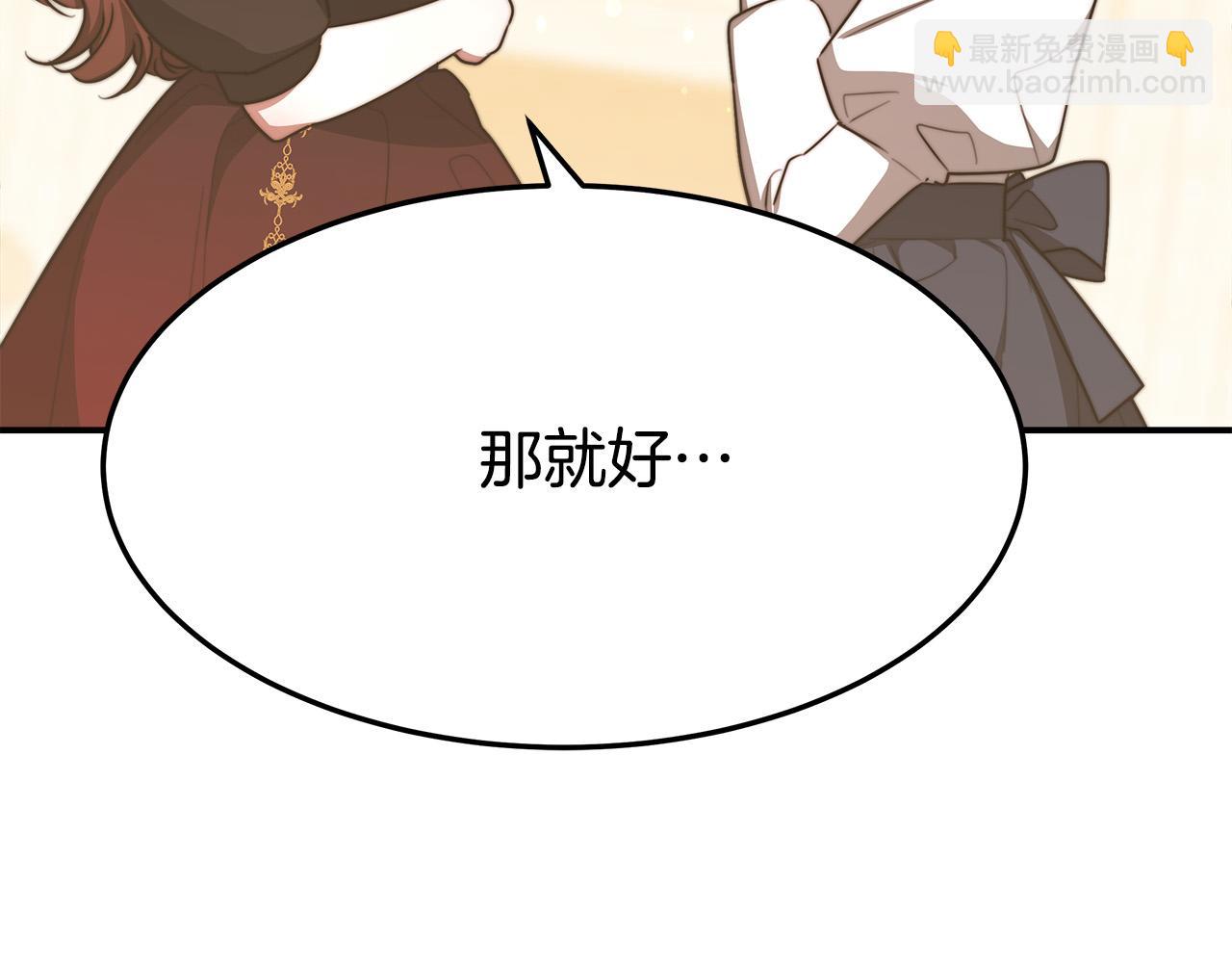 第55话 坏人登场！120