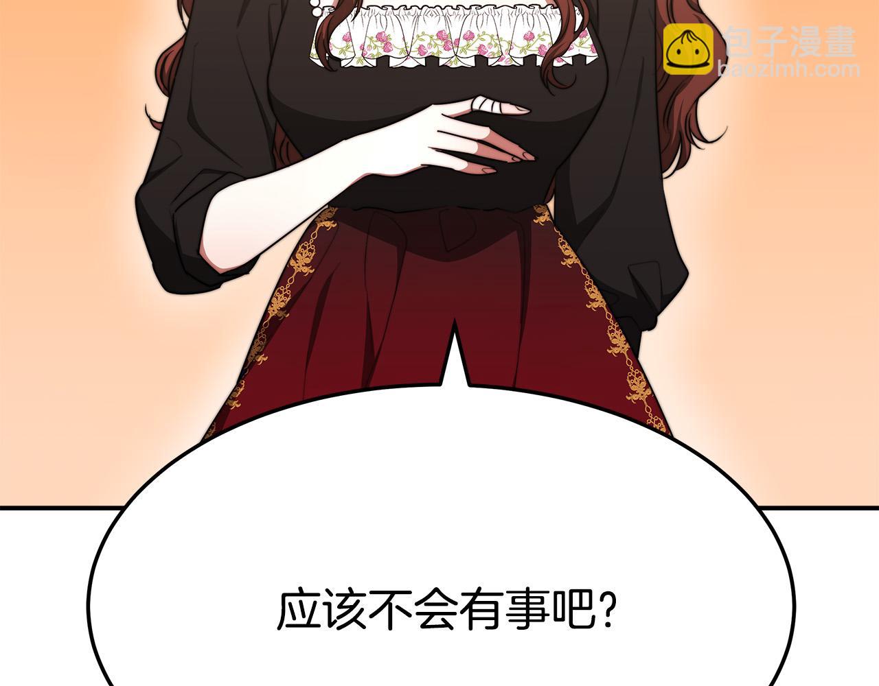 第55话 坏人登场！123