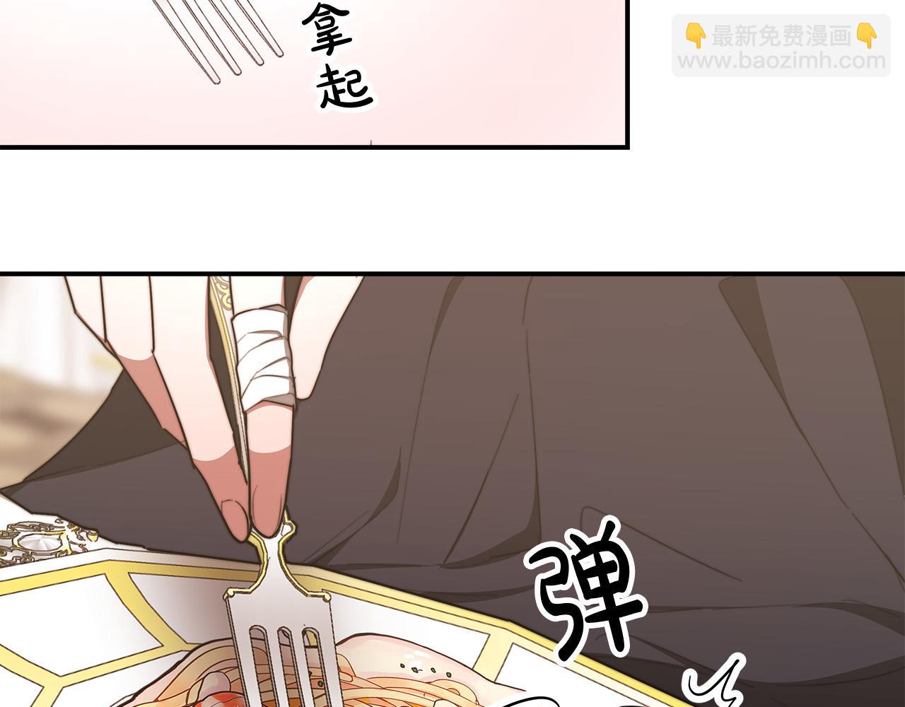第55话 坏人登场！126