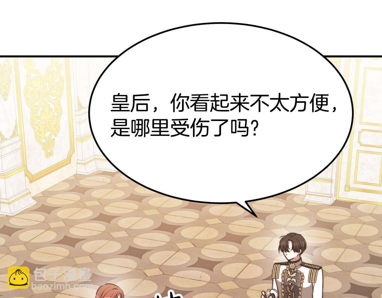 第55话 坏人登场！129