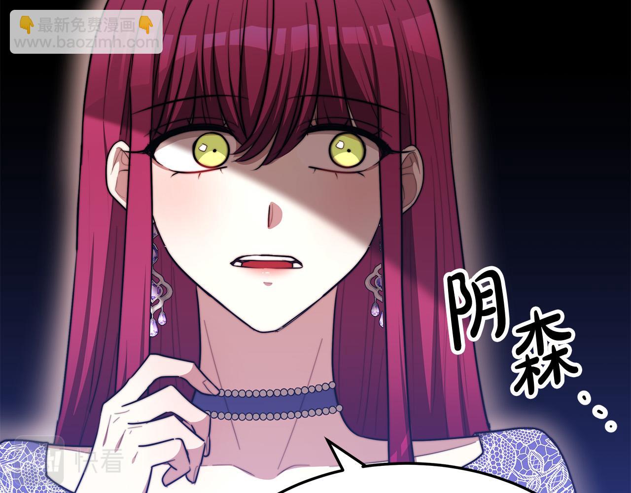 第55话 坏人登场！13