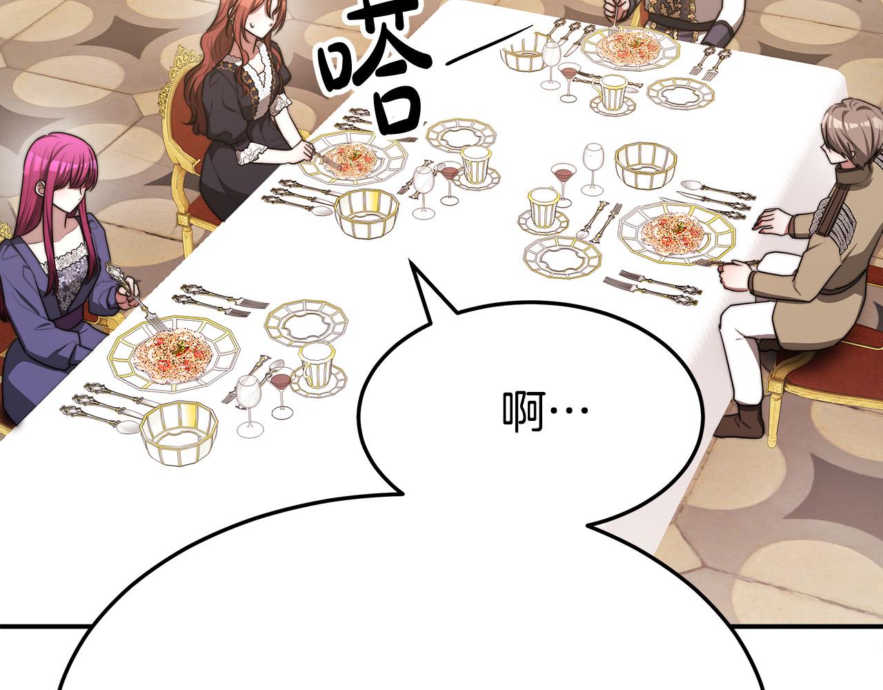 第55话 坏人登场！130
