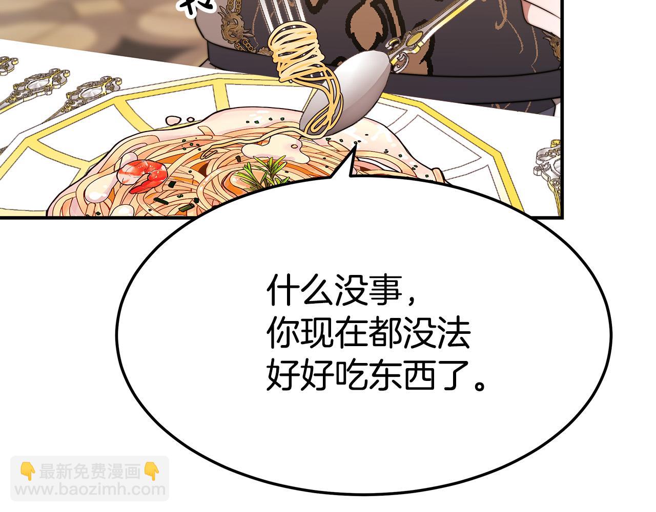 第55话 坏人登场！132