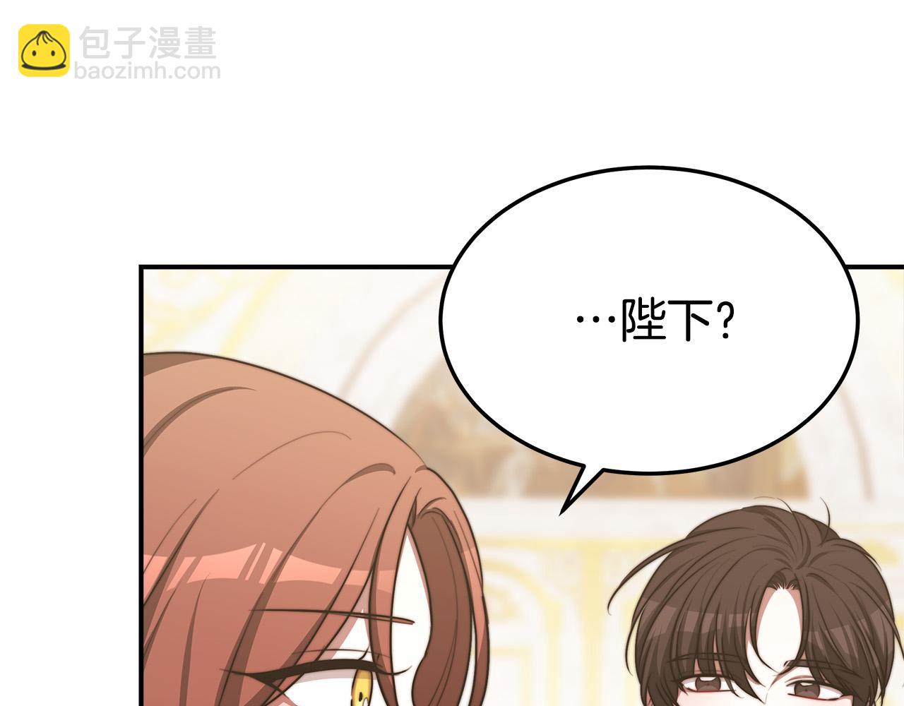 第55话 坏人登场！133