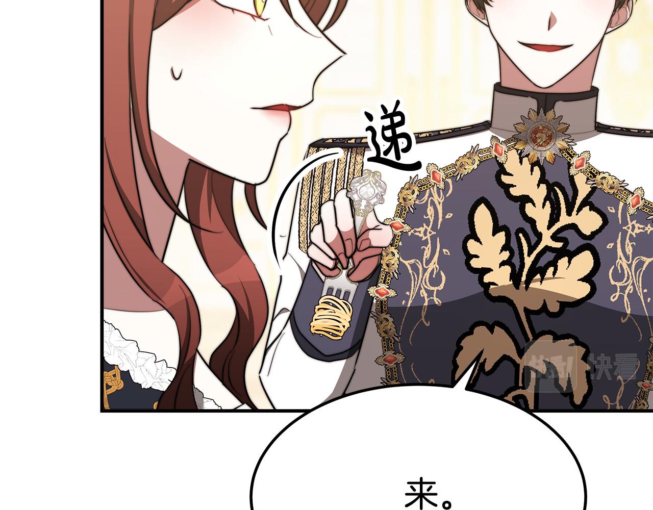 第55话 坏人登场！134
