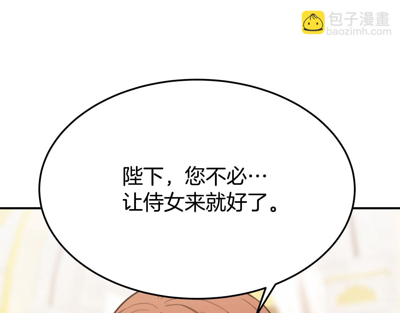 第55话 坏人登场！136