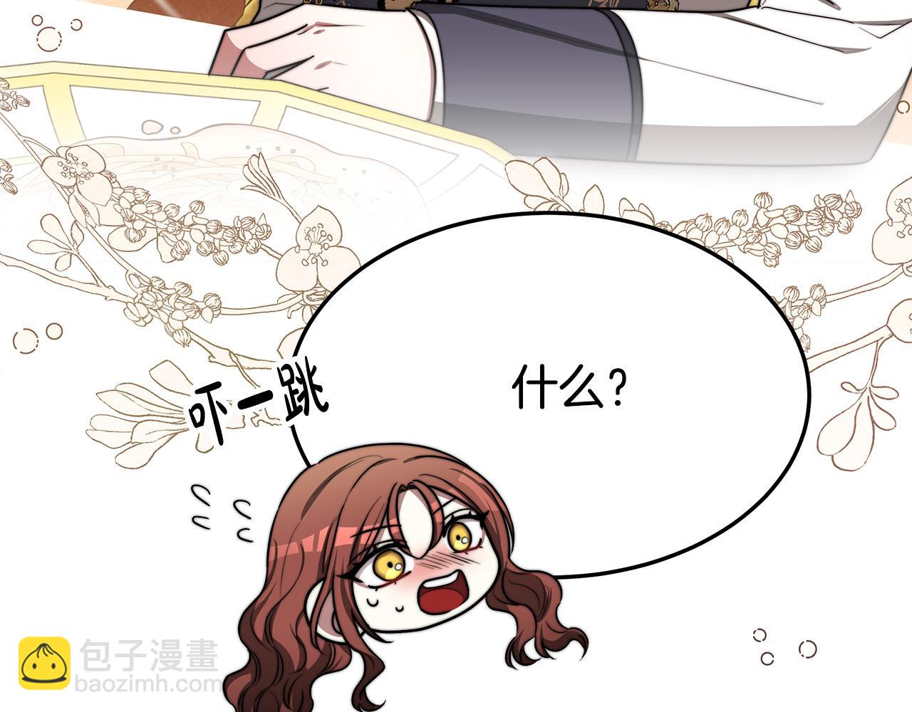第55话 坏人登场！145