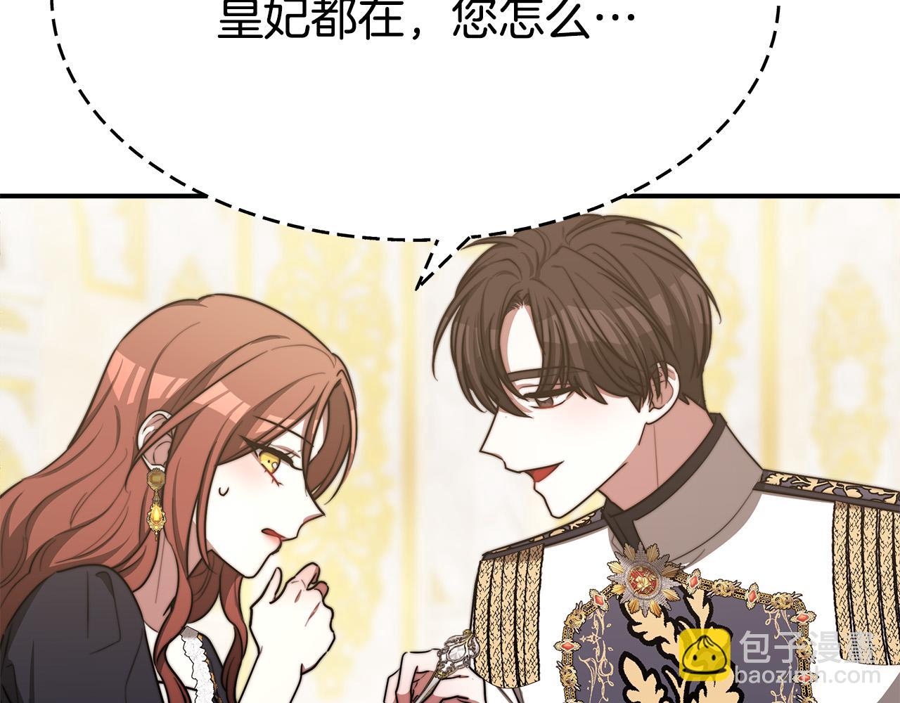 第55话 坏人登场！147