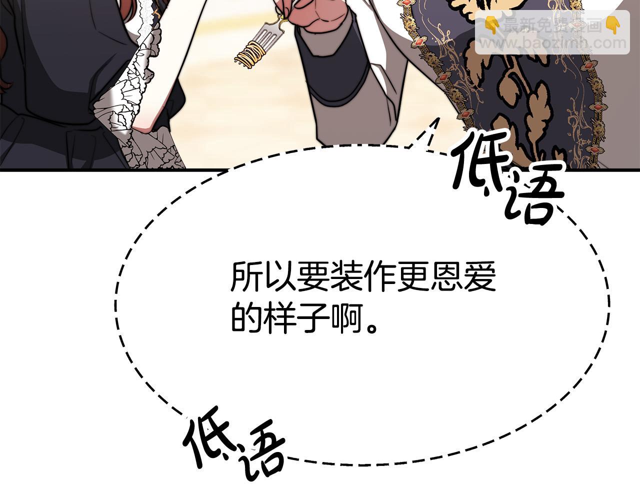 第55话 坏人登场！148