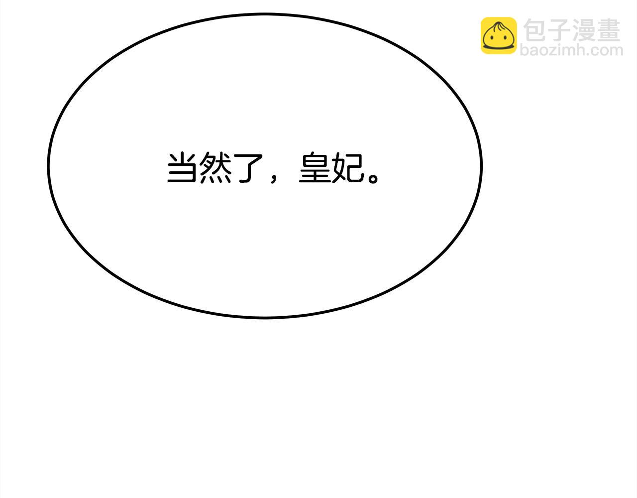 第55话 坏人登场！15