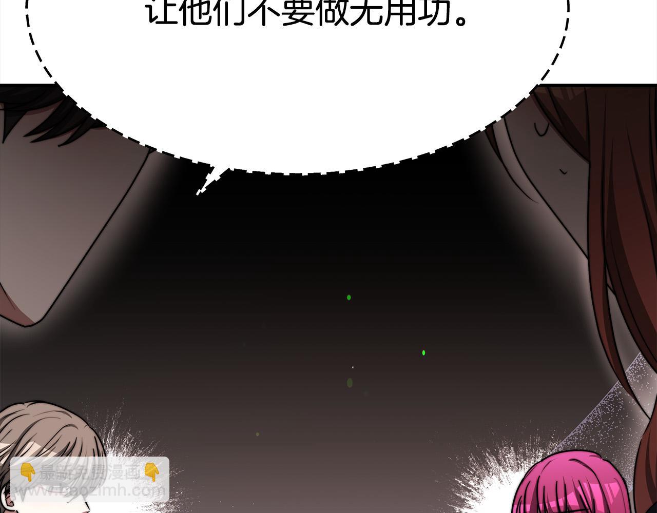 第55话 坏人登场！150