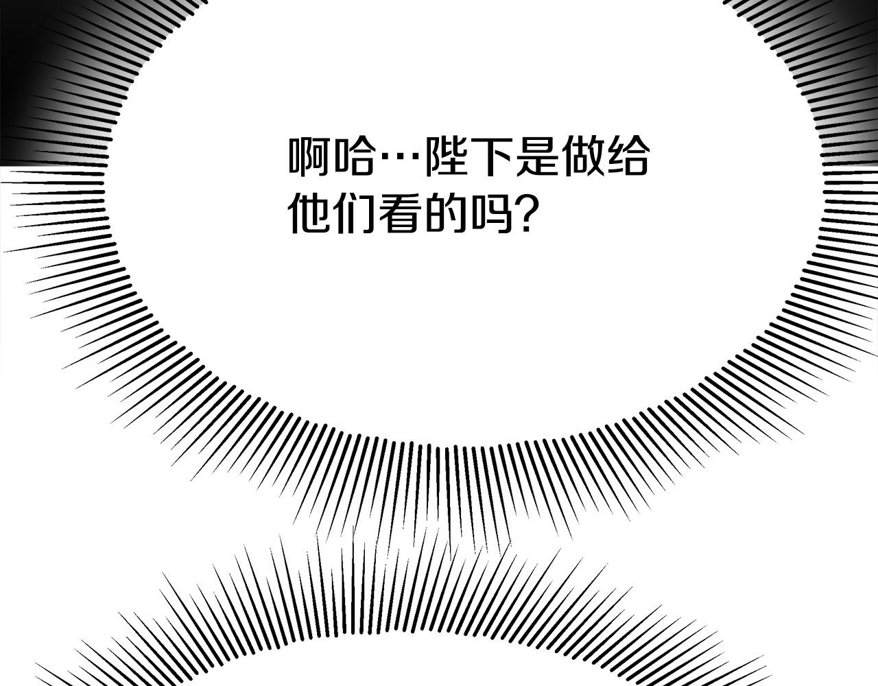 第55话 坏人登场！152