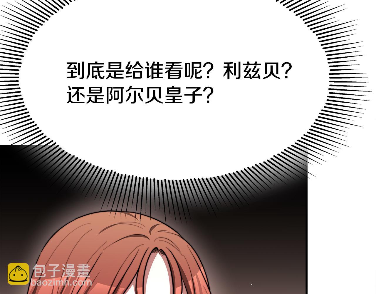 第55话 坏人登场！153