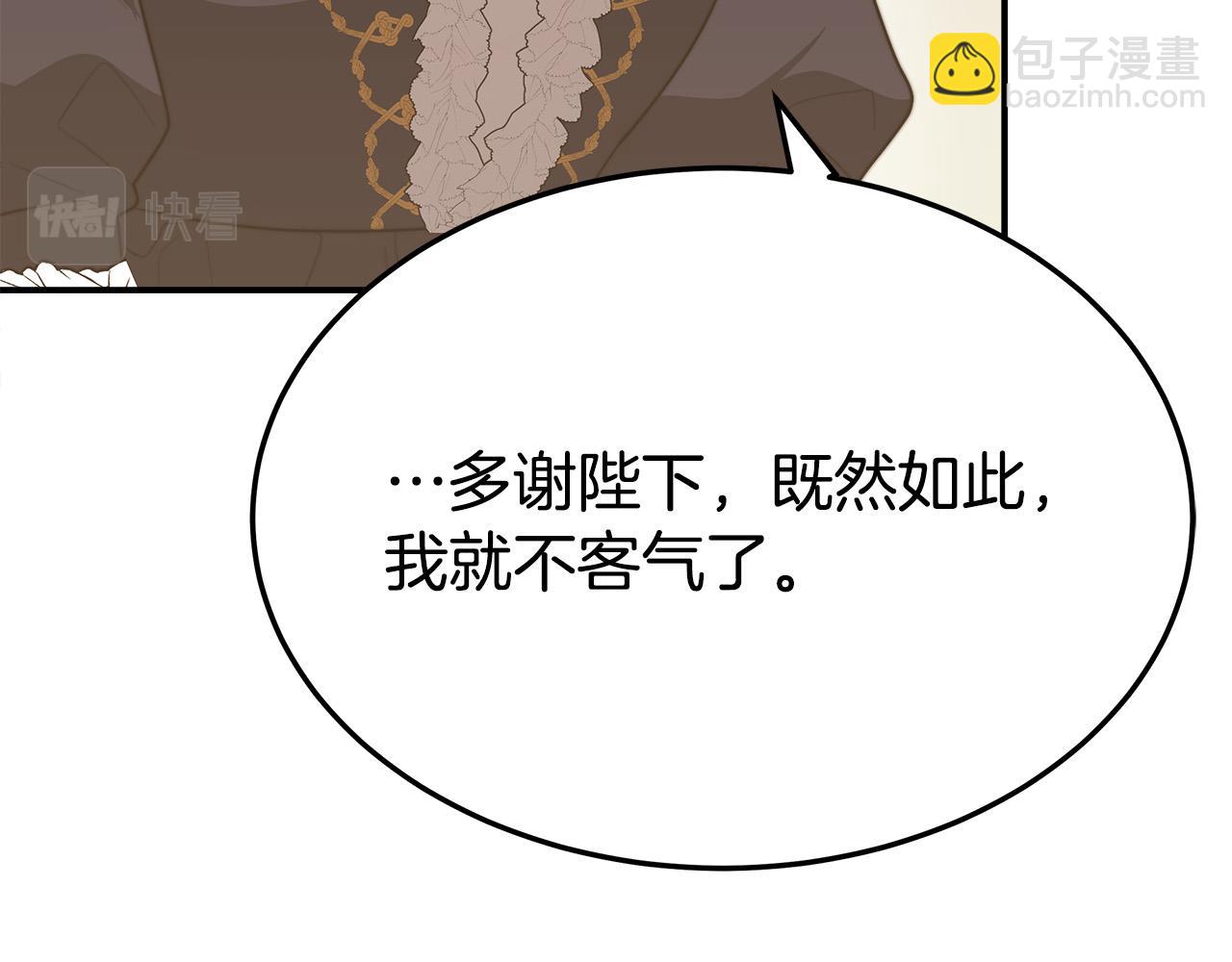第55话 坏人登场！155