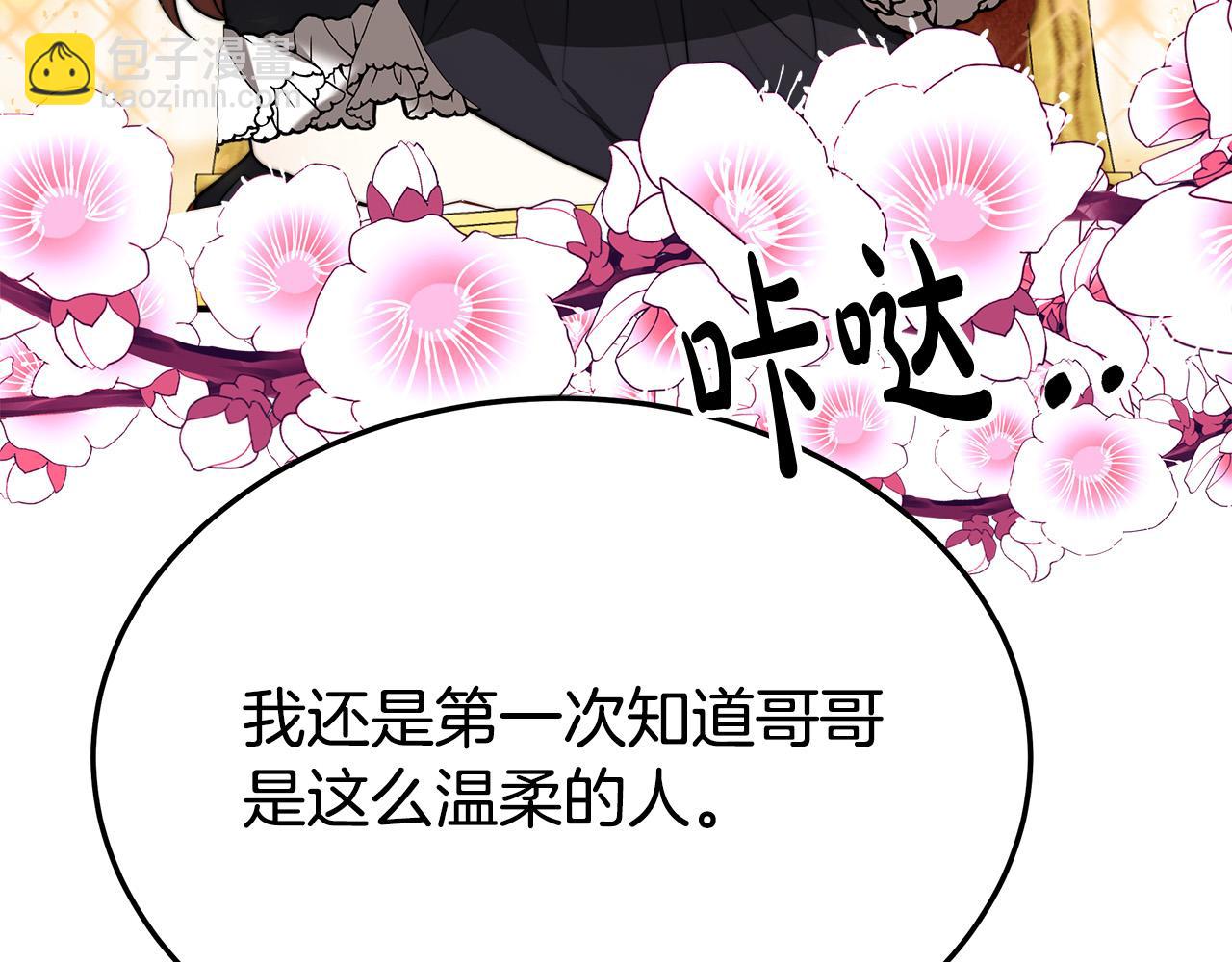 第55话 坏人登场！166