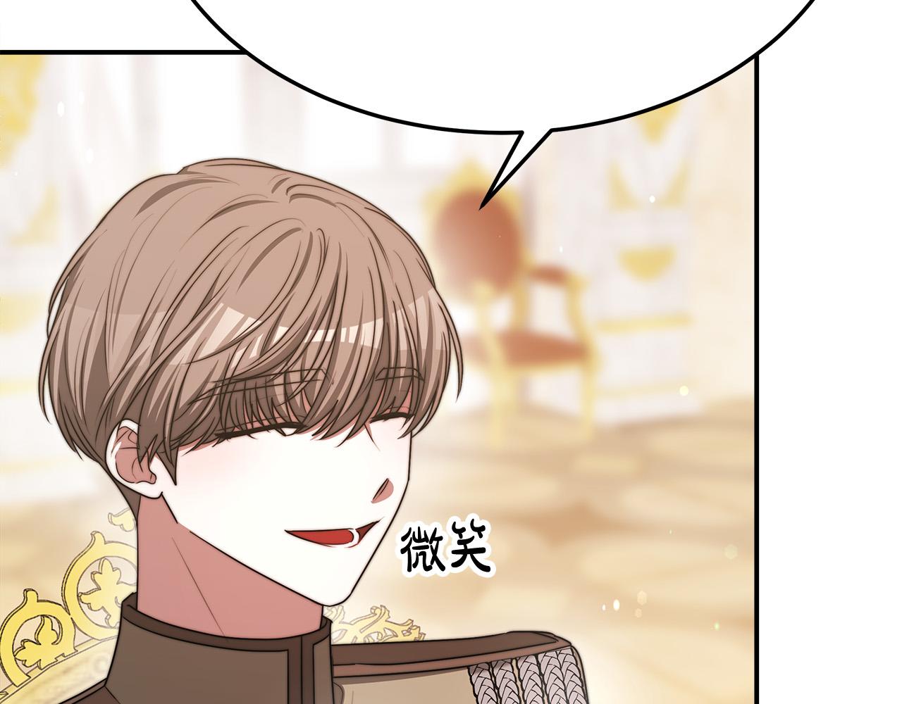 第55话 坏人登场！168