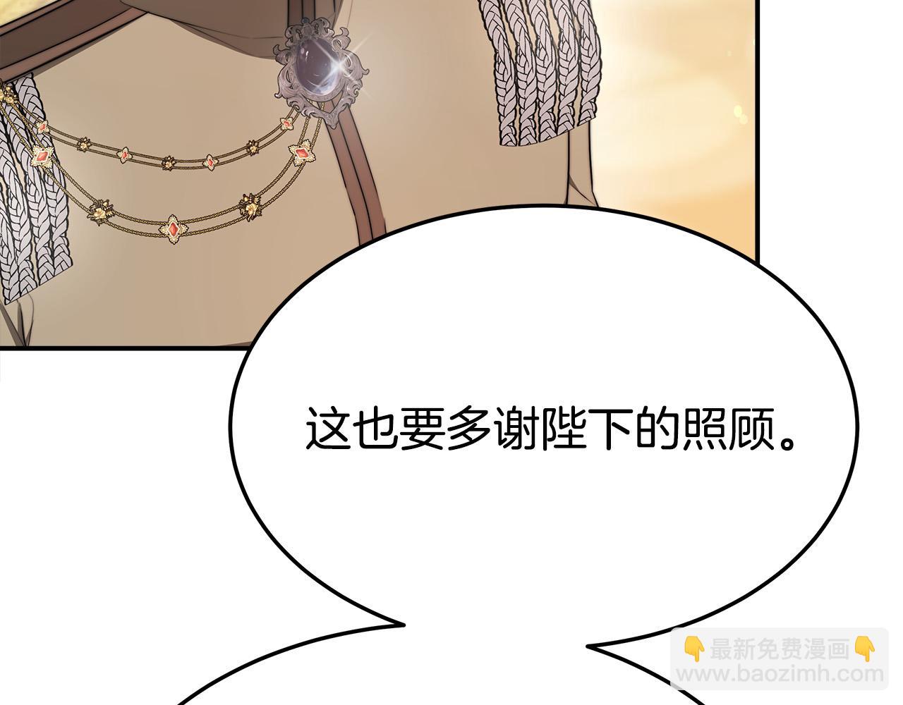 第55话 坏人登场！169