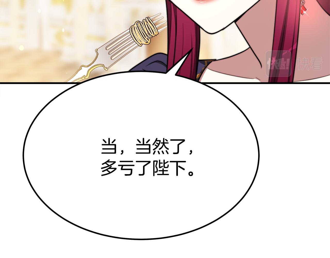 第55话 坏人登场！174