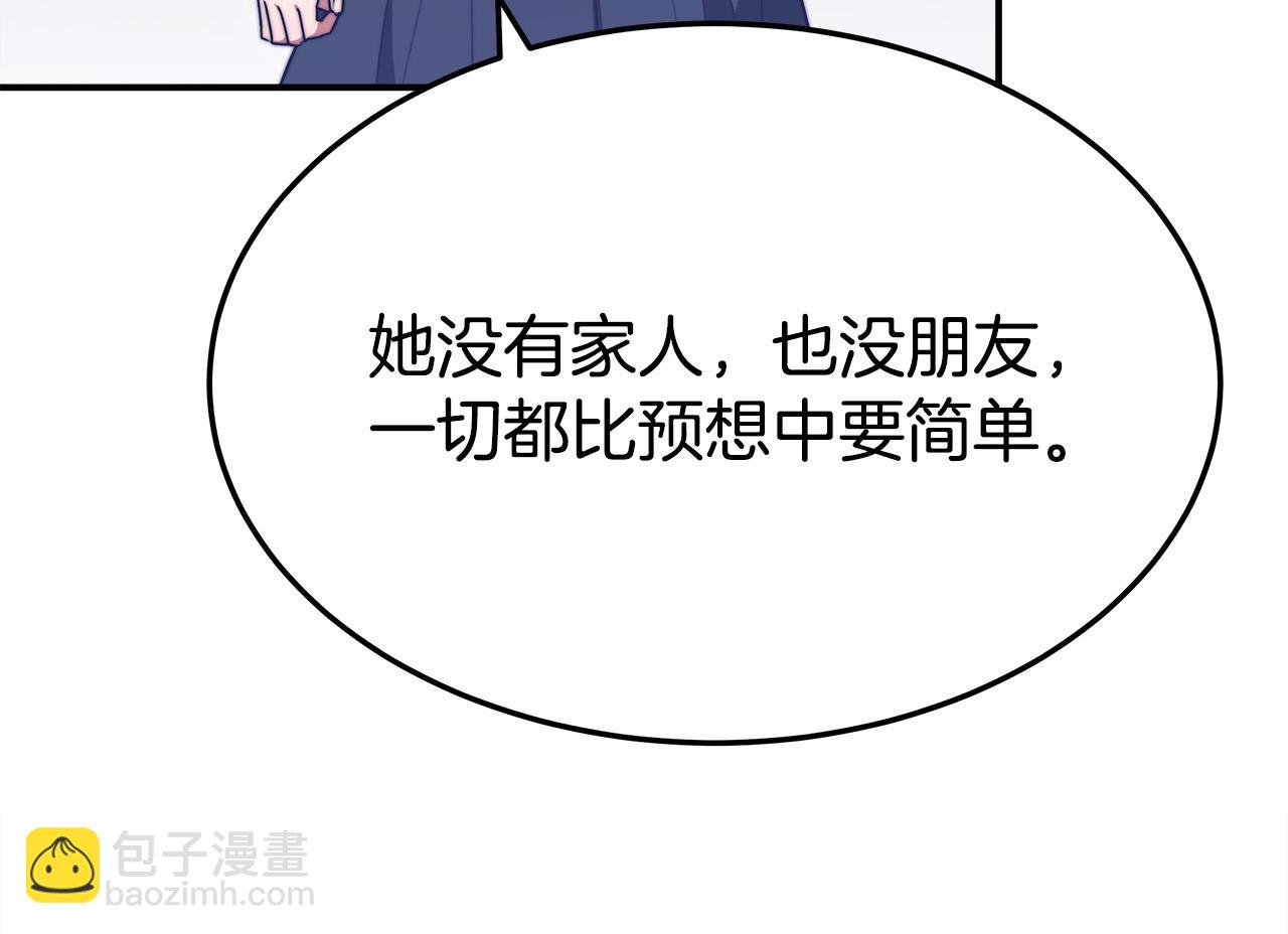 第55话 坏人登场！18