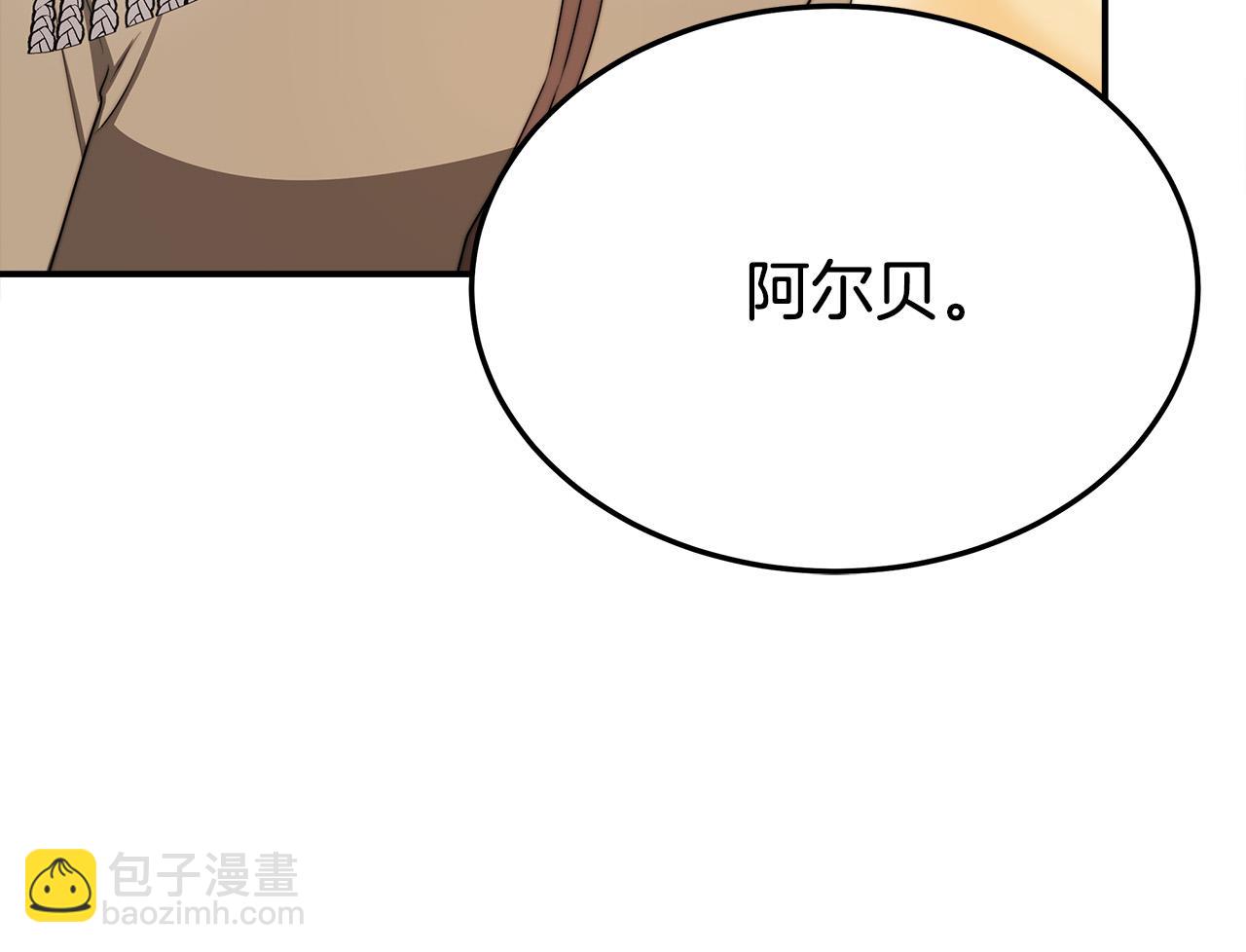 第55话 坏人登场！181
