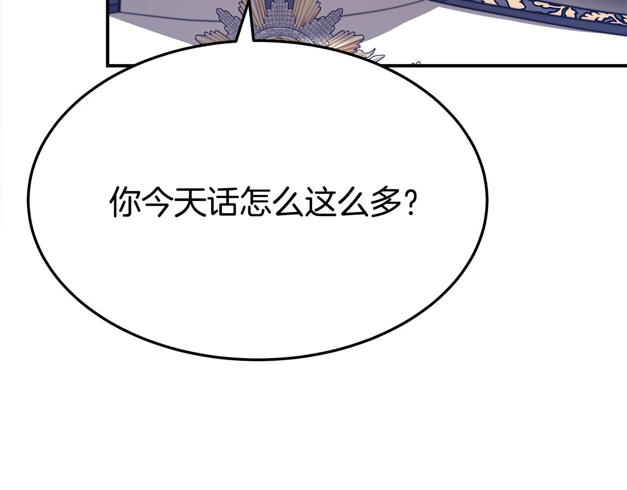 第55话 坏人登场！184