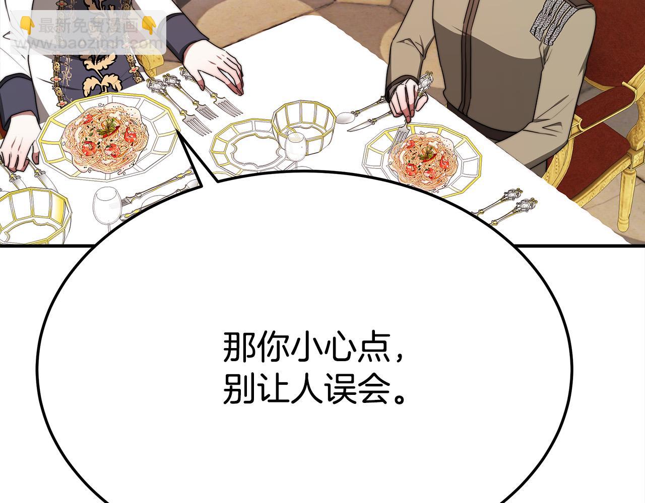 第55话 坏人登场！187