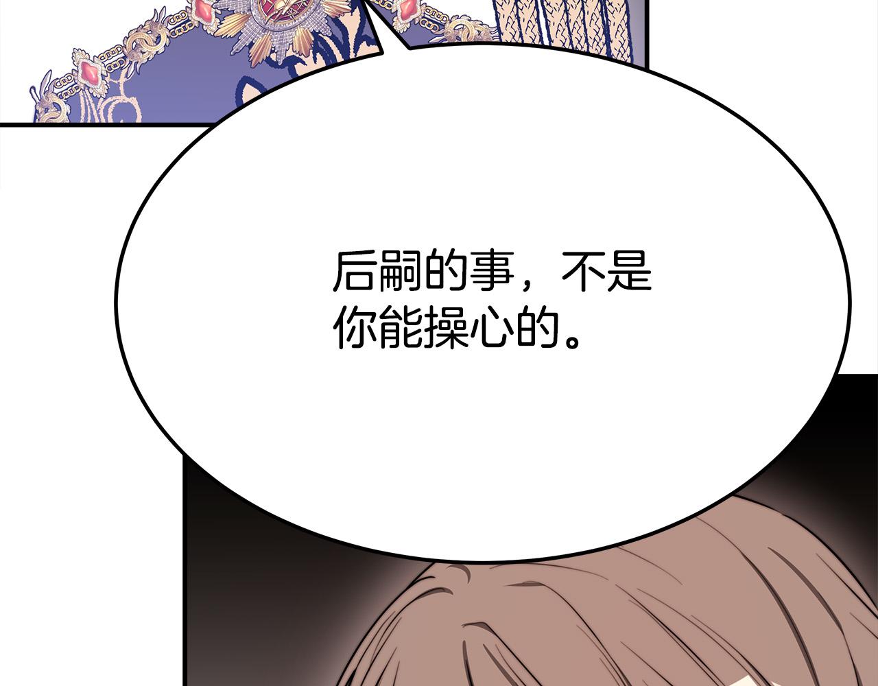 第55话 坏人登场！190