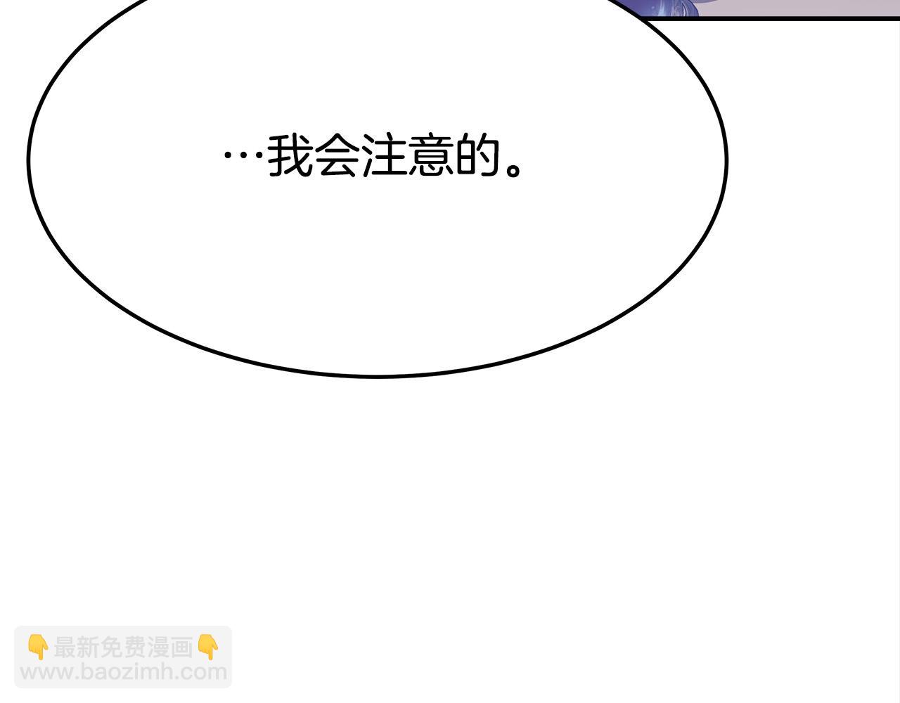 第55话 坏人登场！192