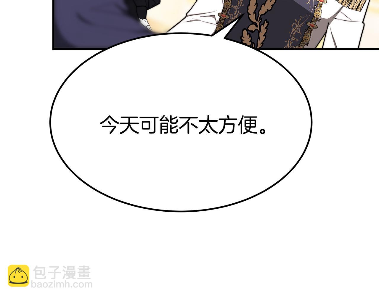 第55话 坏人登场！199