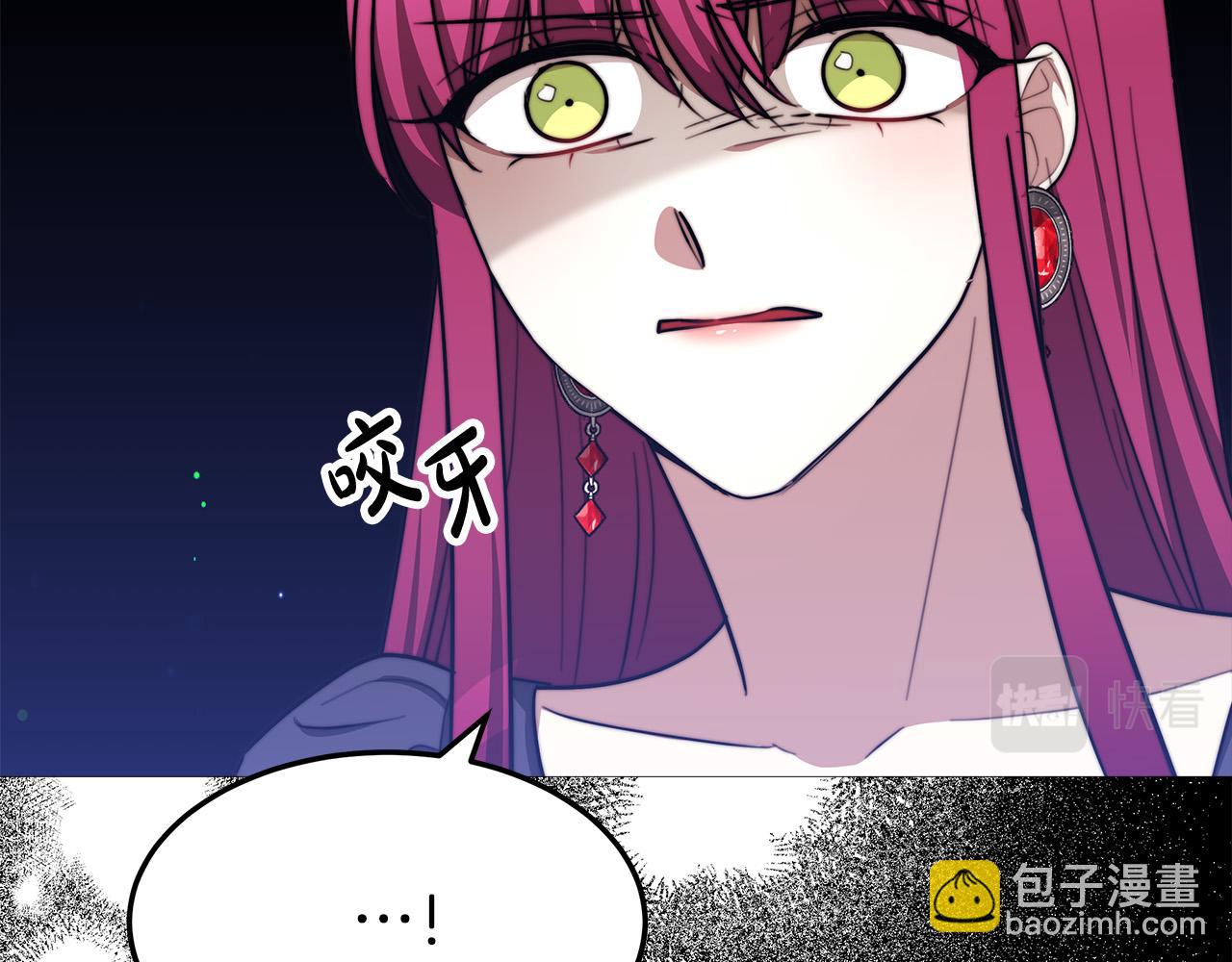 第55话 坏人登场！207