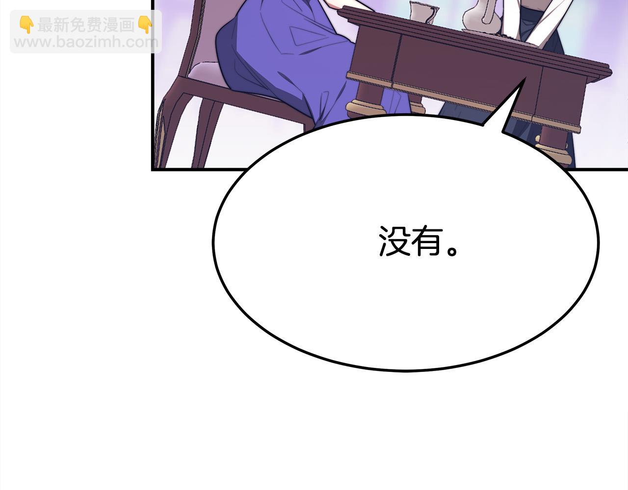 第55话 坏人登场！21