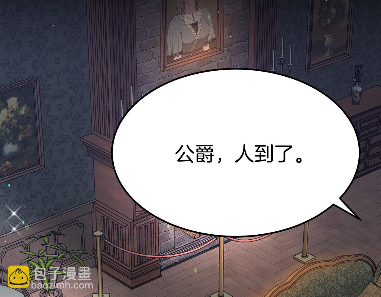 第55话 坏人登场！218