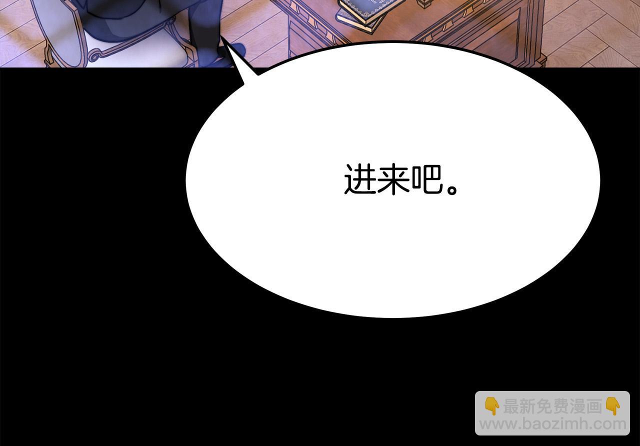 第55话 坏人登场！220