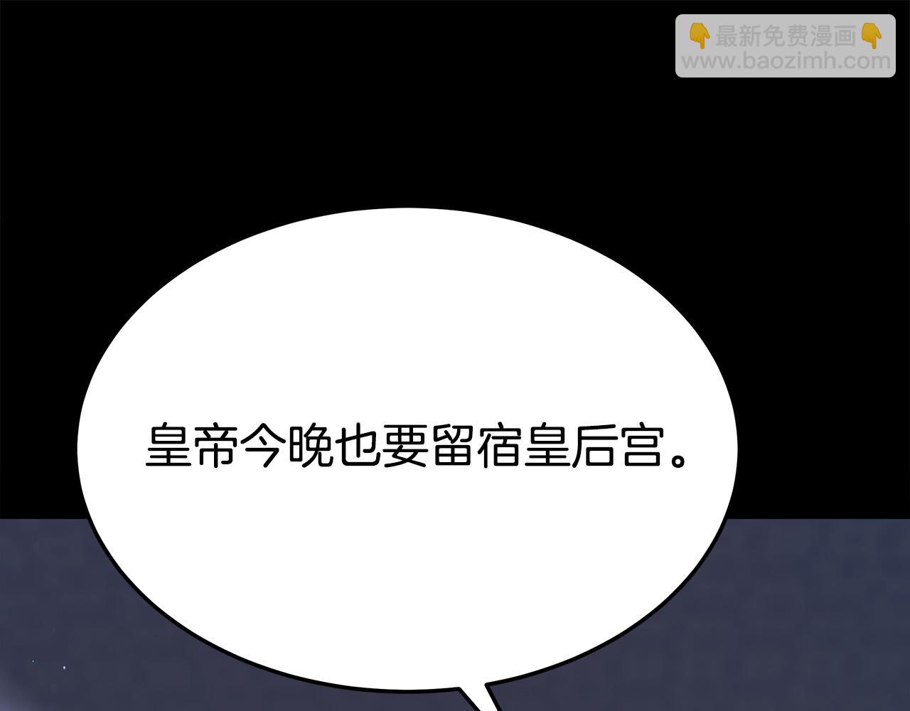第55话 坏人登场！224